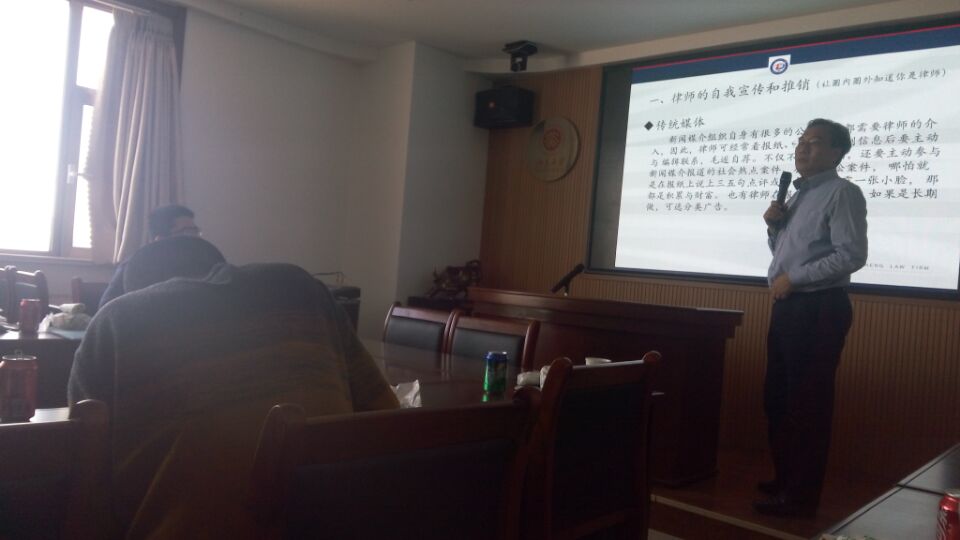 德衡（濱州）律師事務(wù)所舉辦第一期午餐分享會