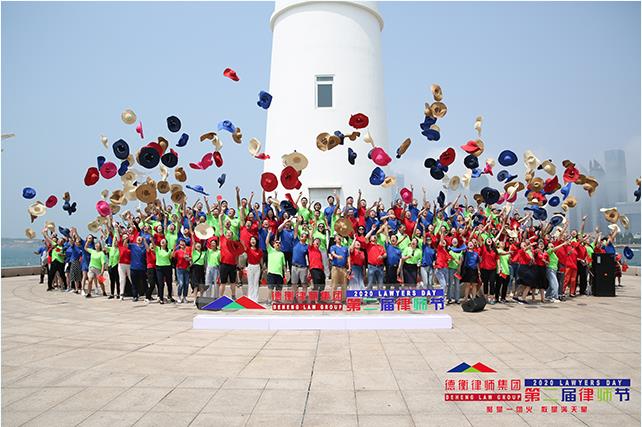 輕松、快樂(lè)、充電、追夢(mèng)！德衡律師節(jié)這樣度過(guò)