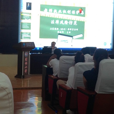 山東省濱城區(qū)幼兒園園長(zhǎng)及骨干教師培訓(xùn)