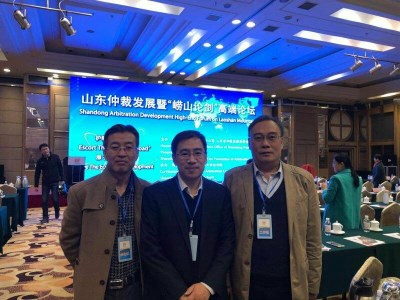山東德衡(濱州)律師事務(wù)所主任韓曉峰出席仲裁護(hù)航“一帶一路”暨“嶗山論劍”高端論壇