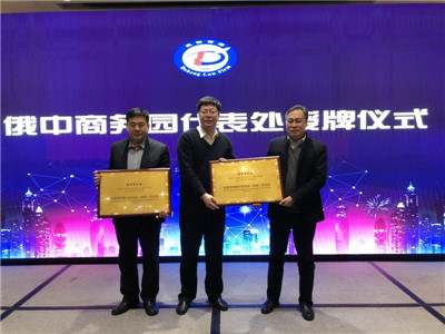 韓曉峰主任參加山東德衡2017年各地分所年終總結(jié)表彰大會(huì)