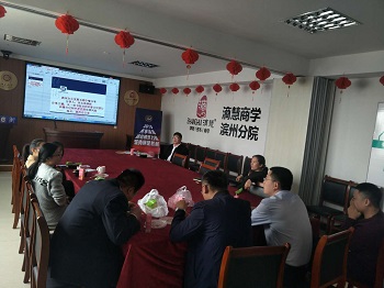 山東德衡（濱州）律師事務(wù)所舉辦2019年第5期午餐分享會(huì)