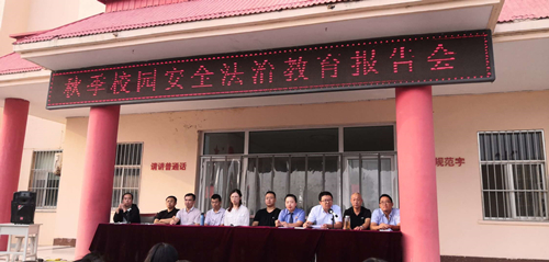 山東德衡（濱州）律師事務(wù)所向翟王鎮(zhèn)中學(xué)送有聲版《民法典》